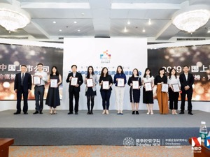 上汽集团“价值”4950亿元  位居中国上市公司品牌价值榜第3名