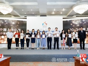 品牌价值增长28.2%，比亚迪入选中国上市公司品牌价值榜Top100