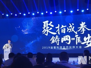 信息安全产品国产替代有较大进展 金融等领域仍需努力