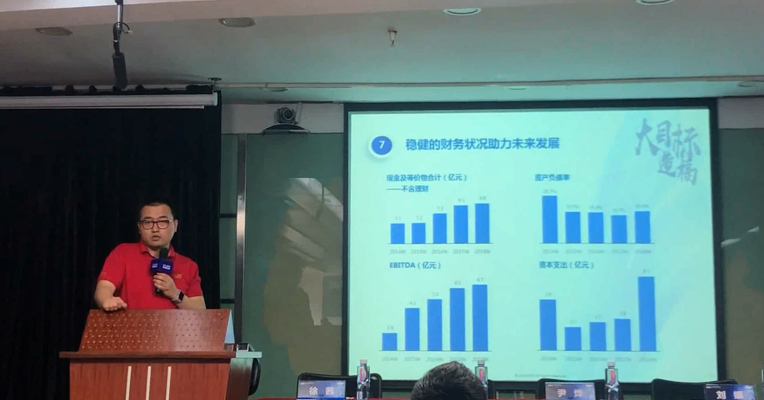 视频｜华大基因公开解析：2018年研发投入和销售费用的增长