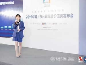 趣头条联合创始人兼COO陈思晖：企业生命力是品牌价值的核心