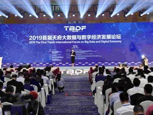《2018全球大数据发展分析报告》在蓉发布 中国大数据产业人才占比最高