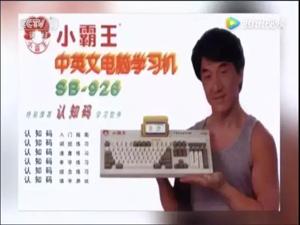 童年的回忆消失，小霸王游戏机团队解散？CEO回应：现在非常敏感