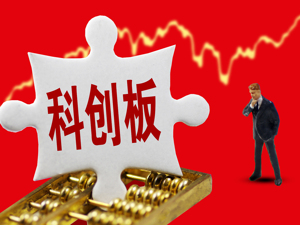九号智能审核“中止”虚惊一场，另三名科创板考生也可能被中止