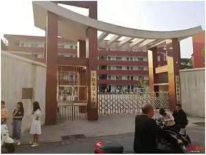 中央政法委评“上饶小学案”：法治社会，绝不允许以爱之名施暴！