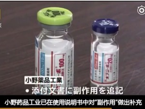 日本明星抗癌药被曝重大副作用 11名患者服用后脑部发病