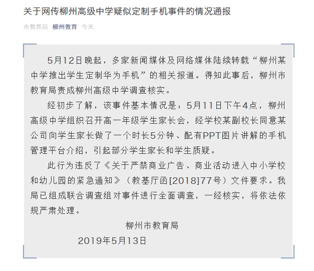 Qq__20190513180542.thumb_head