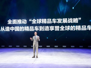 吉利欲借星越应对车市第四轮“洗牌” 安聪慧：机遇来了