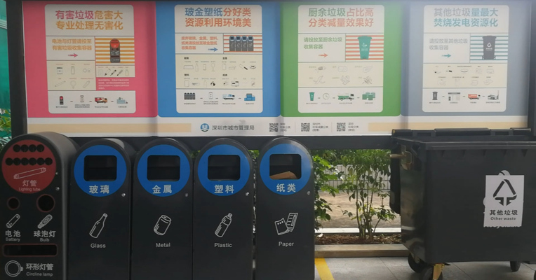 视频｜2030年我国“无废城市”将带来超7万亿元效益