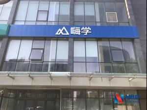 考张证，月薪3000变1.5万？他信了，交了3万学费，结果…