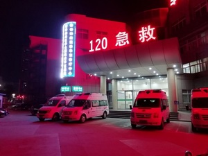 独家丨山东首富张士平住进ICU 家族财富650亿，已完成交班