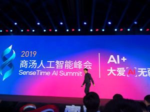 百亿资本助力 AI视觉三大独角兽企业角逐物联网场景 