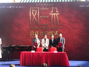 中文版《图兰朵》能打破中国音乐剧“一年”魔咒吗？