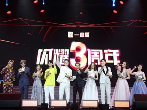 寻求新的直播增长点  “电商+直播”正在创造千亿级新市场