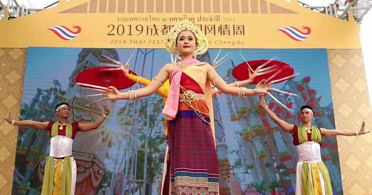 视频丨2019成都泰国风情周：在家门口领略泰国文化
