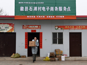 不再靠天吃饭，学会靠“云”吃饭！数字乡村发展路线图出炉，四步走实现农业强、农村美、农民富