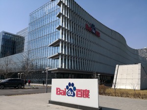 百度搜索业务高管向海龙离职 李彦宏发内部信强调“保持定力”
