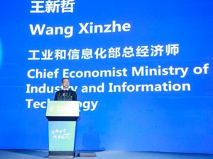 工信部王新哲：中国市场的快速增长是全球集成电路发展的主要动力之一