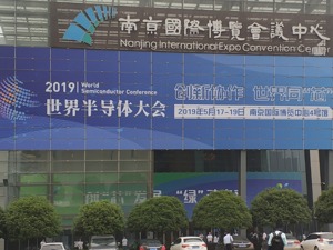 中国半导体行业协会于燮康：中国半导体产业崛起势在必行