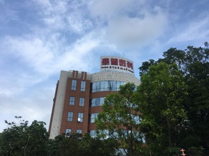 控股星普医科  海尔集团称未来将整合医院资源