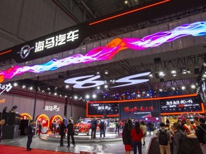 *ST海马欲对外出售401套房产 深交所对其下发关注函