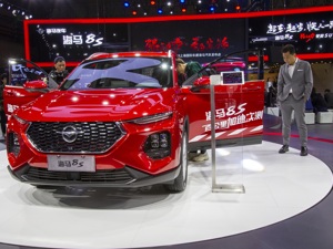深交所就*ST海马拟出售401套房下发关注函
