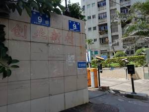 *ST海马“卖房记”：户型不大楼盘显老，价格待定出售方式不晓
