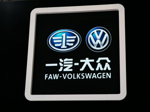 由于变速箱问题大众召回超9万辆汽车 不涉及探岳等新车型