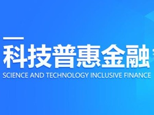 投哪网：致力于互联网汽车金融行业 以科技助力普惠金融发展