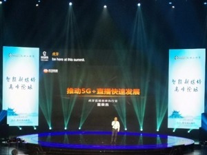“游戏直播第一股”虎牙Q1总营收超16亿 电竞持续作为战略重点