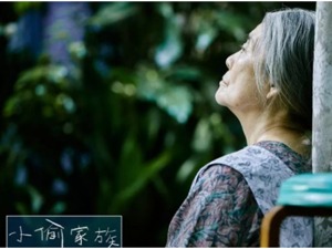 “老后破产”的日本老人：我根本不想要什么长命百岁