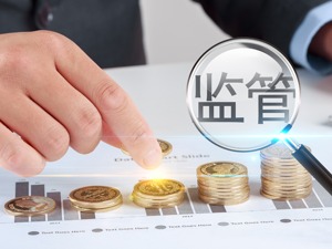 11万亿结构性存款迎监管 “假结构”变相高息揽储成为整治要点