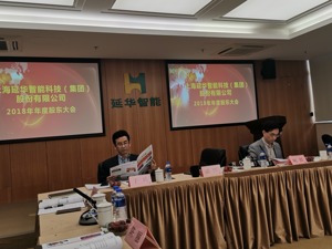 增持计划久未兑现 延华智能大股东被质疑“忽悠式增持”