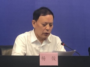 四川城镇职工基本医疗保险缴费口径调整