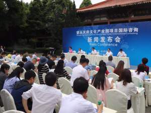 望丛天府文化产业园面向全球征集策划设计方案