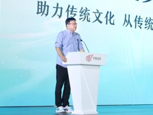 网易CEO丁磊：每个游戏热爱者，都有可能成为马可波罗