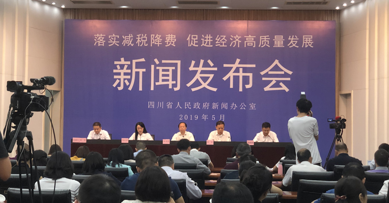 视频丨今年前4月，四川小微企业户均减免所得税8890元