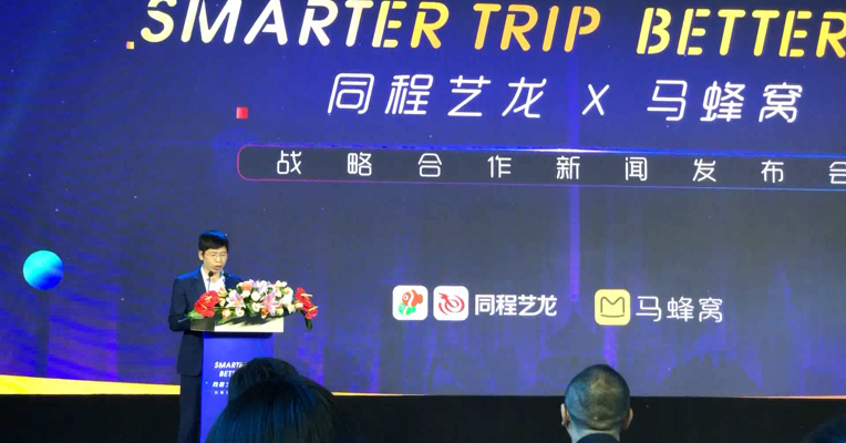 视频丨文化和旅游部“十三五”规划专家委员会委员 厉新建：我国旅游业已处于散客化时代
