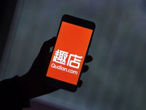 趣店收缩汽车分期业务 全面停止新车销售 