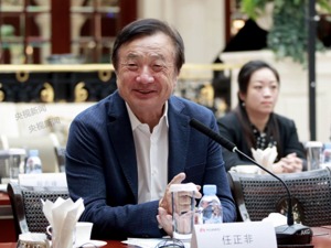 回顾任正非媒体会：为了站在世界高点上的理想，跟美国冲突是迟早的（要点汇总）