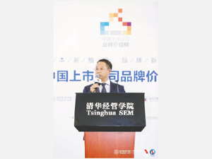 品牌价值构建必转化为文化传播能量