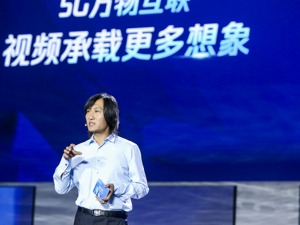 腾讯副总裁孙忠怀：视频行业天花板将被5G时代重新捅破