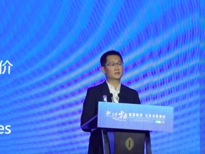 马化腾：我们时刻关注贸易战会不会演变成科技战