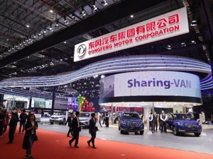 效仿吉利、北汽？ 东风筹备代号“H计划”新能源车项目