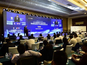 成都新都区北京推介会 对接60多家轨道交通与航空航天企业