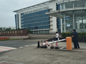 格力电器股权转让意向投资者见面会召开  自称华能信托的人士到场