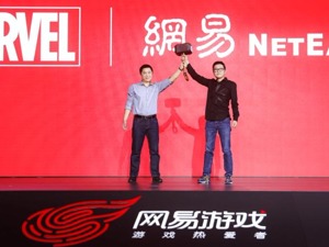 丁磊站台 牵手漫威 网易互动文娱520首秀透露了什么秘密？