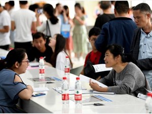 副总理“挂帅” 国务院成立就业工作领导小组