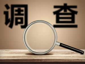 欧盟监管机构又对谷歌下手 爱尔兰发起对谷歌数据隐私调查