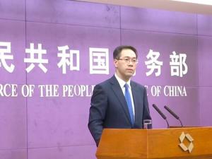 商务部：想继续磋商，美国要拿出诚意来（发布会消息汇总）
